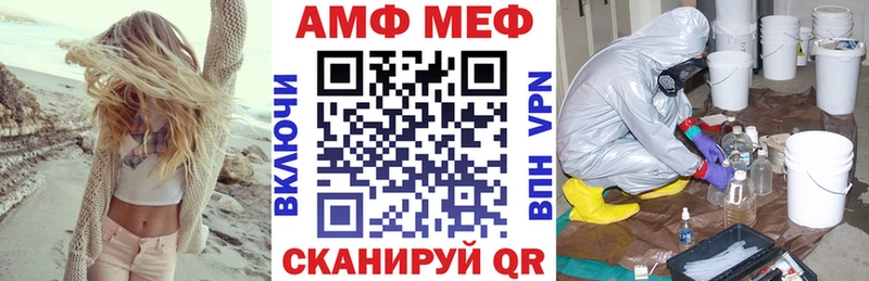 MEGA tor  где купить   Чебоксары  АМФЕТАМИН Premium 