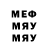 Меф 4 MMC Moody Strawberry