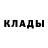 Метадон кристалл Fren3tic
