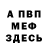Амфетамин 97% J Mercurio