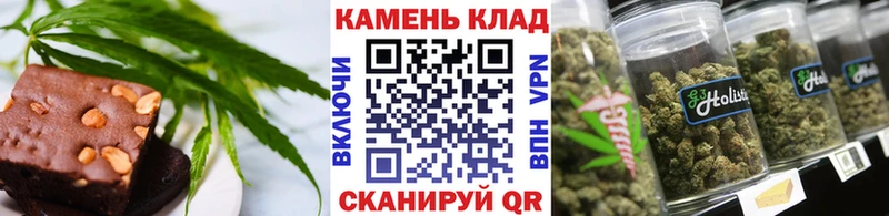 Еда ТГК конопля  Чебоксары 