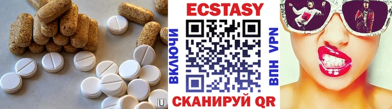 купить цена omg ТОР ЭКСТАЗИ XTC Чебоксары