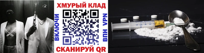 где найти наркотики  кракен как войти  ГЕРОИН белый  Чебоксары 