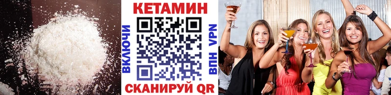 KRAKEN рабочий сайт  Чебоксары  Кетамин VHQ  даркнет сайт 