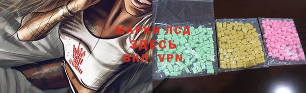 гашишное масло Верхний Тагил