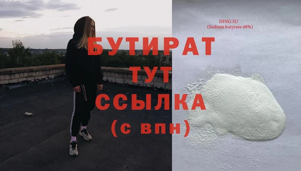 а пвп мука Верхнеуральск
