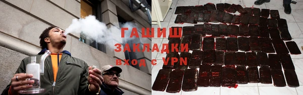 соль курить ск Верея
