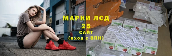 соль курить ск Верея