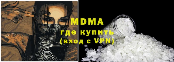 соль курить ск Верея