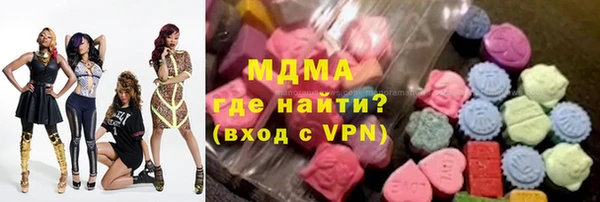 гашишное масло Верхний Тагил