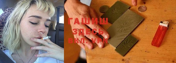 гашишное масло Верхний Тагил