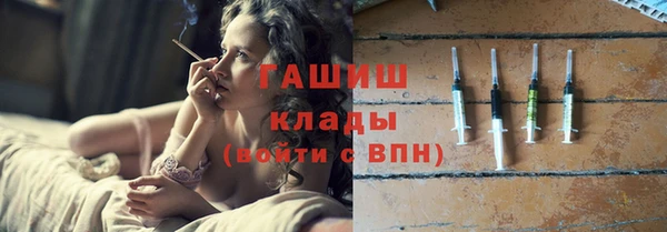 соль курить ск Верея