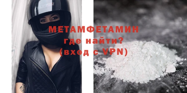 Альфа ПВП Бронницы