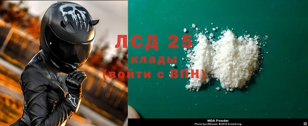 соль курить ск Верея