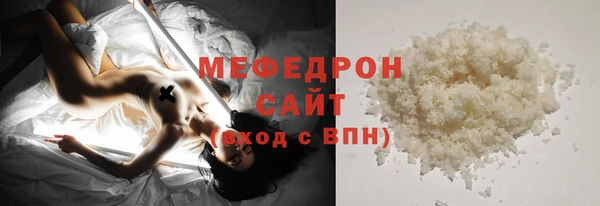 соль курить ск Верея