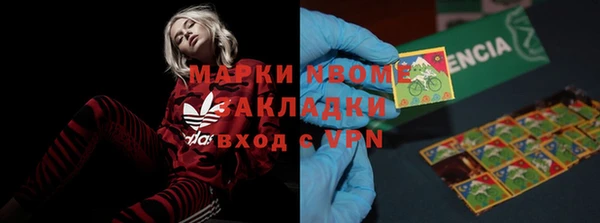 соль курить ск Верея