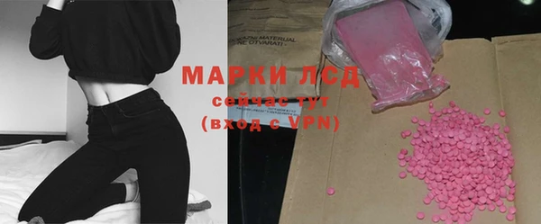 соль курить ск Верея