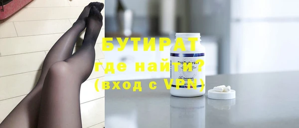 а пвп мука Верхнеуральск
