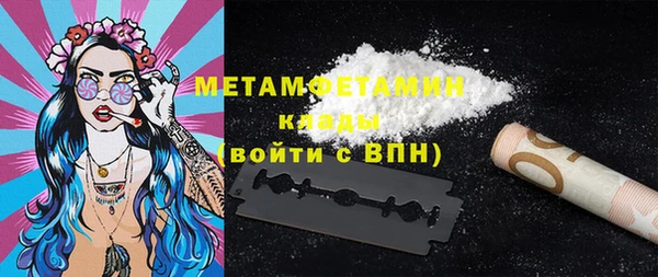 соль курить ск Верея