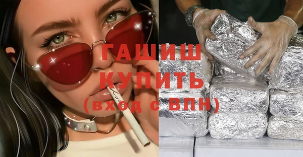 гашишное масло Верхний Тагил