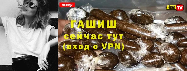 соль курить ск Верея