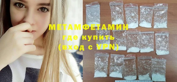 а пвп мука Верхнеуральск