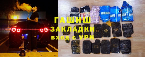 гашишное масло Верхний Тагил