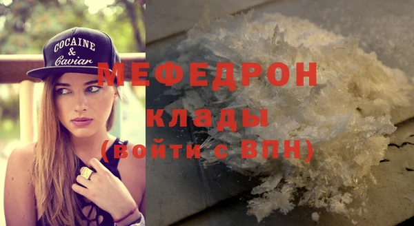 соль курить ск Верея