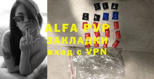 а пвп мука Верхнеуральск