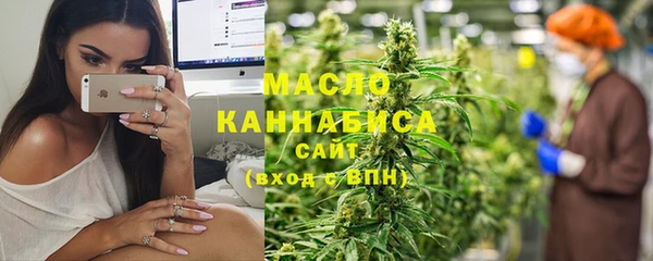 гашишное масло Верхний Тагил
