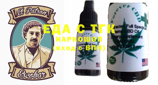 соль курить ск Верея