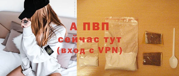 соль курить ск Верея