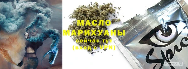гашишное масло Верхний Тагил