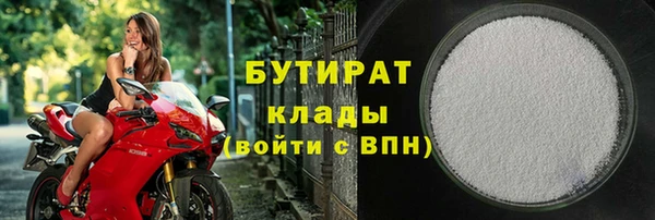 гашишное масло Верхний Тагил