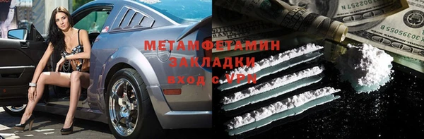 гашишное масло Верхний Тагил