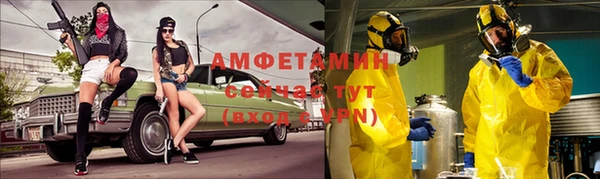 а пвп мука Верхнеуральск