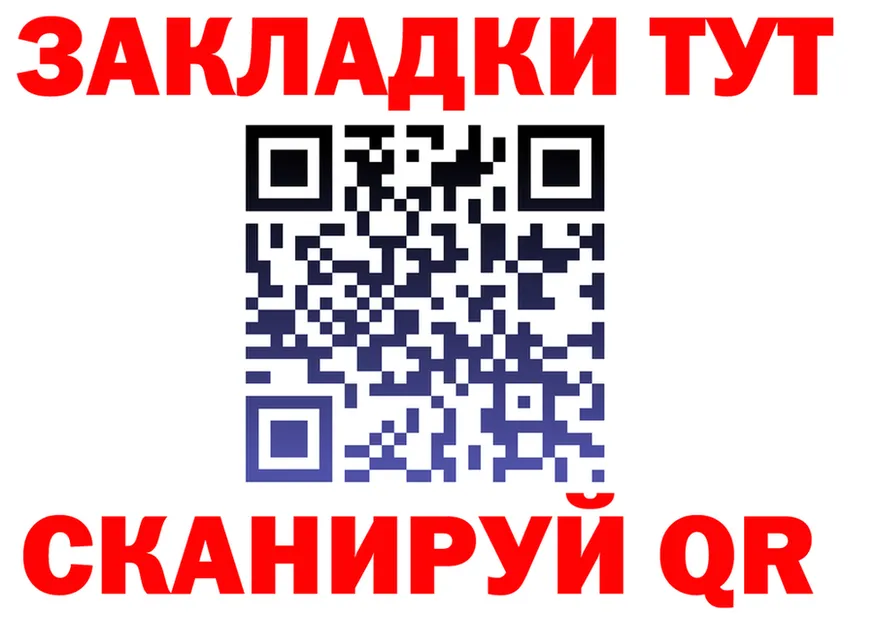 МЯУ-МЯУ 4 MMC зеркало это блэк спрут Чебоксары