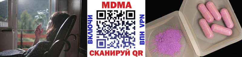 МДМА VHQ  гидра маркетплейс  Чебоксары 