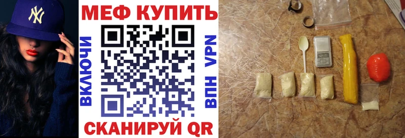 Меф кристаллы  блэк спрут   Чебоксары 