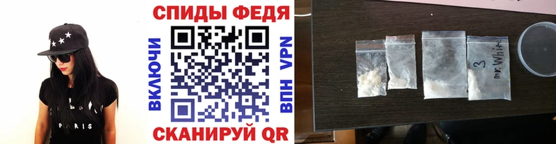 Метамфетамин винт  Чебоксары 