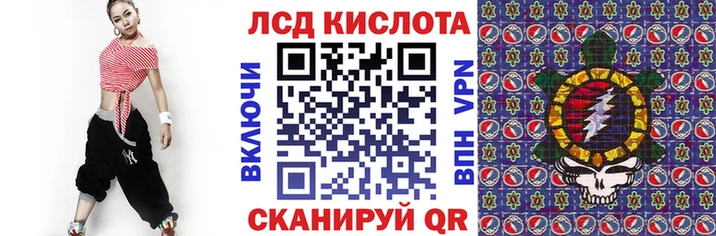 сколько стоит  Чебоксары  блэк спрут как зайти  Марки 25I-NBOMe 1,8мг 