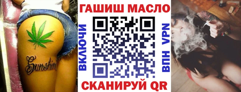blacksprut зеркало Чебоксары Дистиллят ТГК жижа
